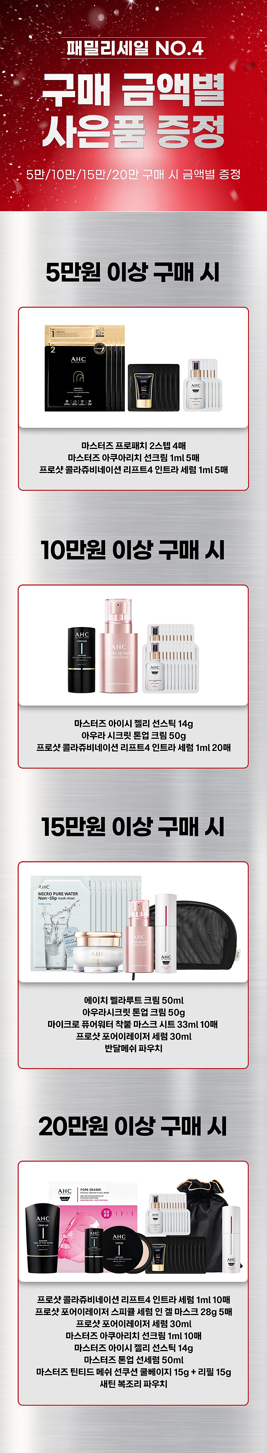 이벤트 이미지2