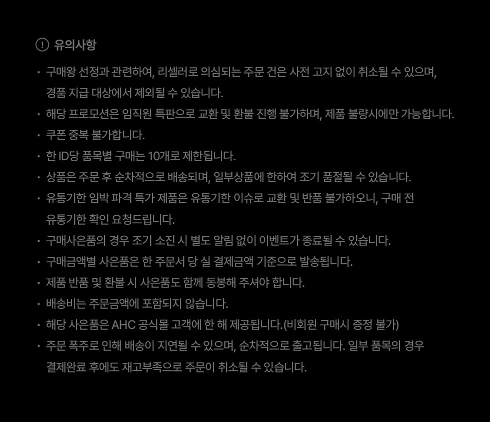이벤트 하단 이미지