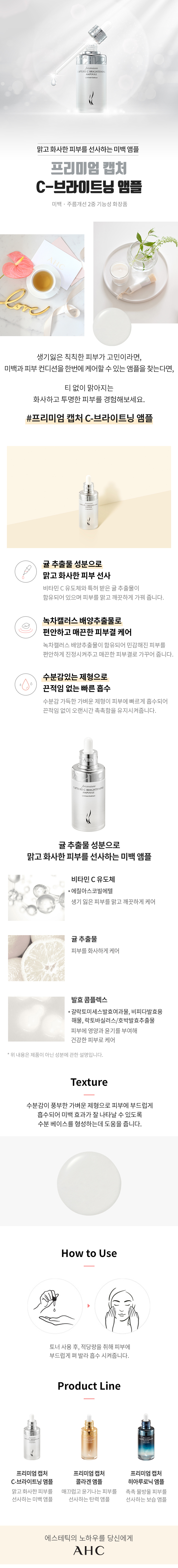 product_detail_%ED%94%84%EB%A6%AC%EB%AF%B8%EC%97%84%EC%BA%A1%EC%B2%98_C%EB%B8%8C%EB%9D%BC%EC%9D%B4%ED%8A%B8%EB%8B%9D%EC%95%B0%ED%94%8C.jpg