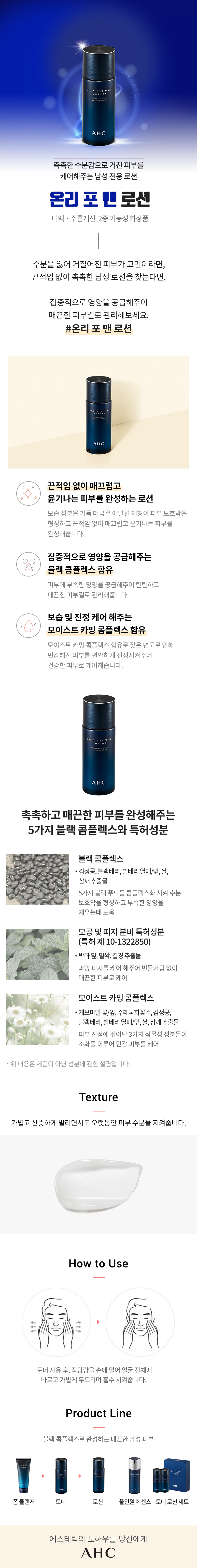 product_detail_%EC%98%A8%EB%A6%AC_%ED%8F%AC_%EB%A7%A8_%EB%A1%9C%EC%85%98.jpg