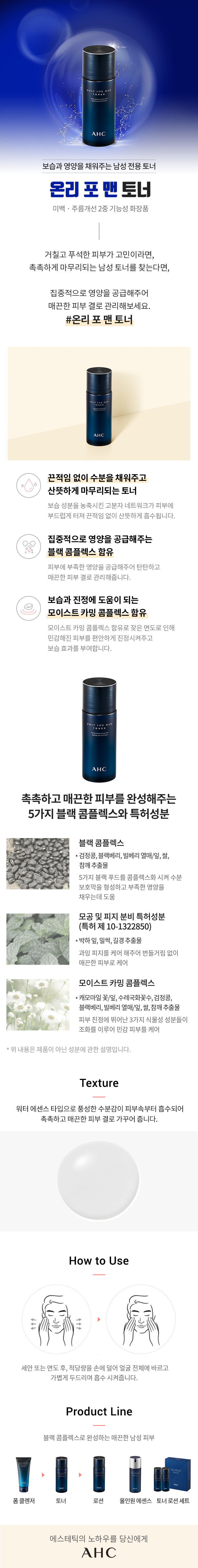 product_detail_%EC%98%A8%EB%A6%AC_%ED%8F%AC_%EB%A7%A8_%ED%86%A0%EB%84%88.jpg