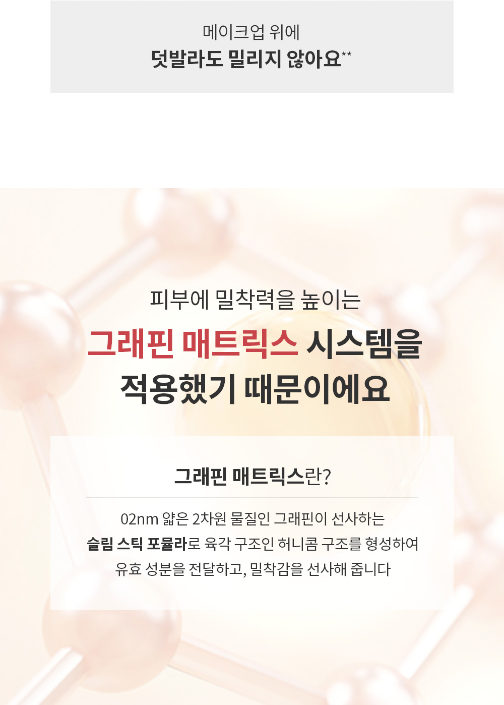 EYESTICK_04.jpg