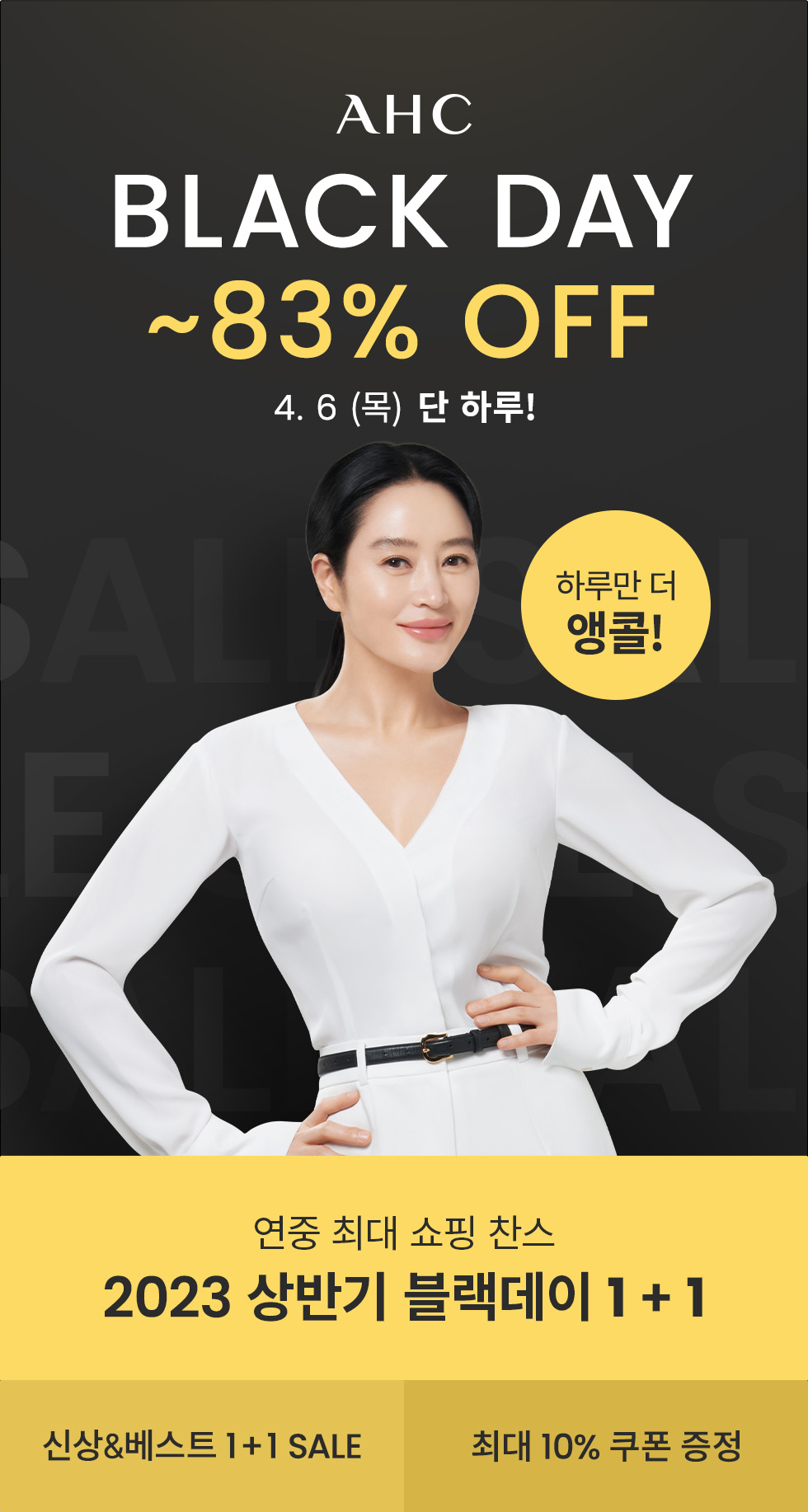 01_%EC%83%81%EB%8B%A8%20%EC%9E%90%EC%82%AC%EB%AA%B0%EC%95%B5%EC%BD%9C.jpg
