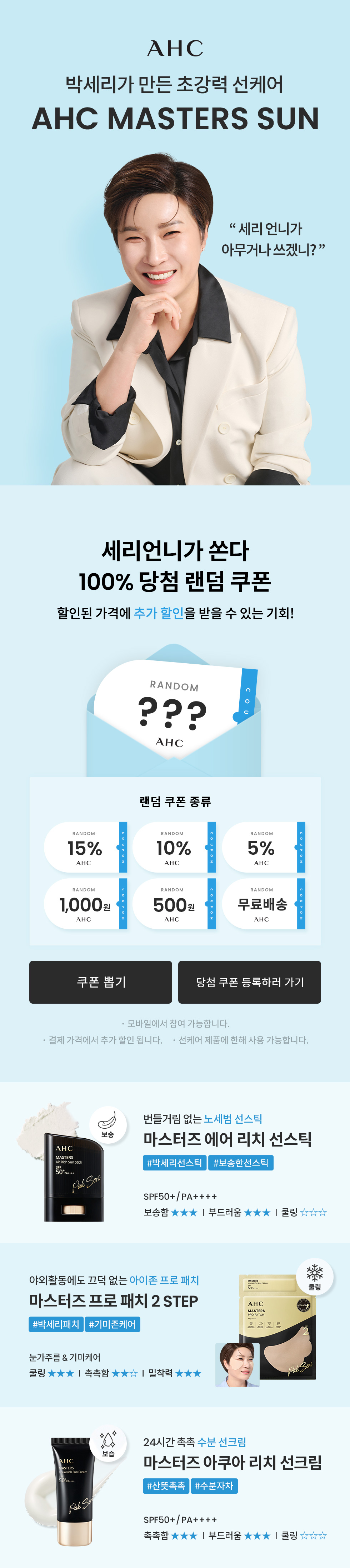 이벤트 이미지