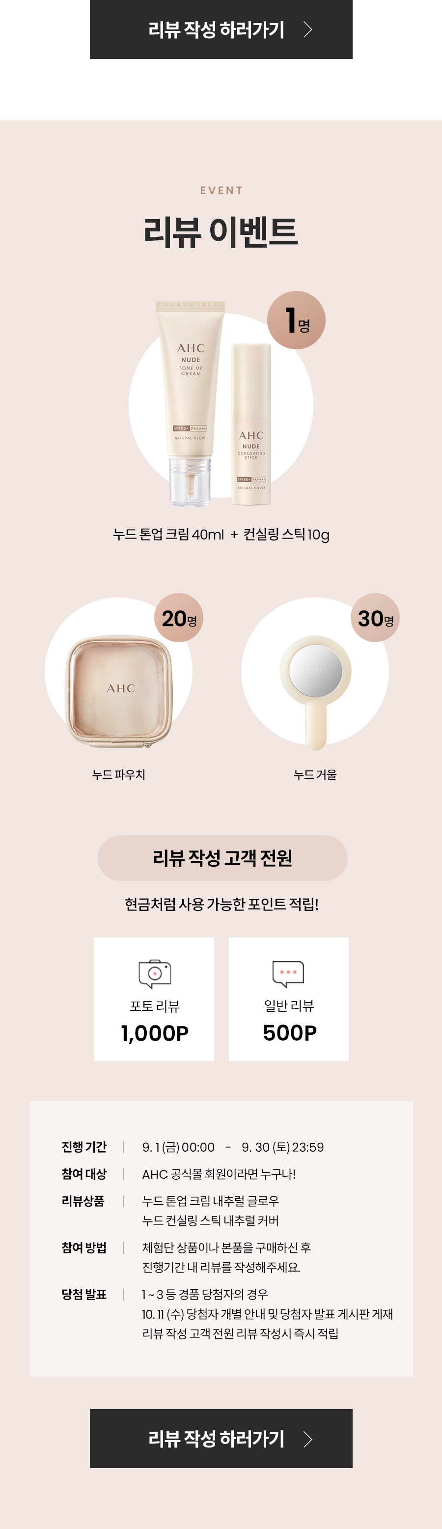 이벤트 이미지