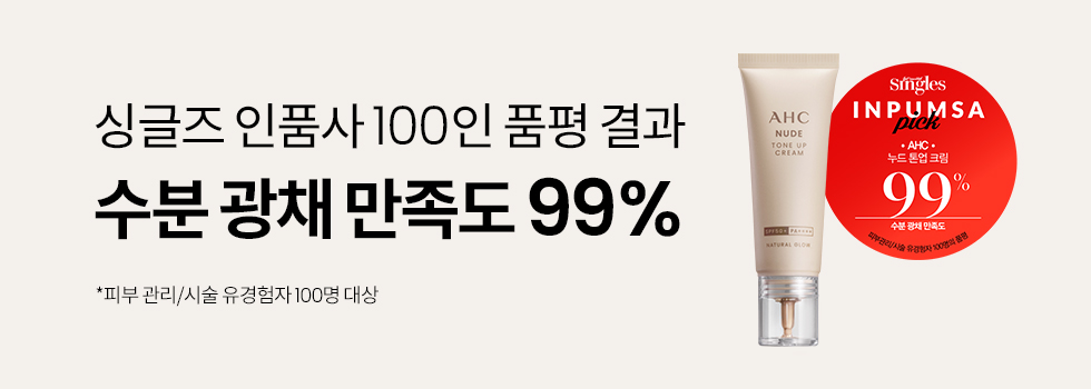%EC%9D%B8%ED%92%88%EC%82%AC.jpg