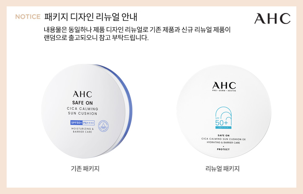 %EB%A6%AC%EB%89%B4%EC%96%BC%EB%B0%B0%EB%84%88_%EC%8B%9C%EC%B9%B4%EC%84%A0%EC%BF%A0%EC%85%98.jpg