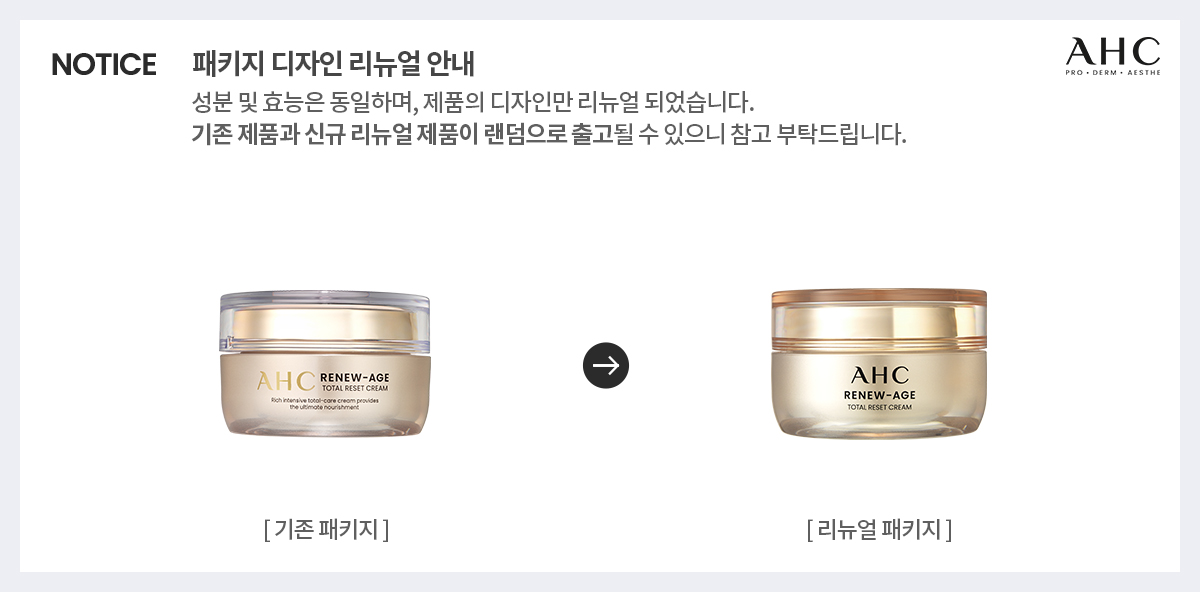 banner(renewal)_cream.jpg